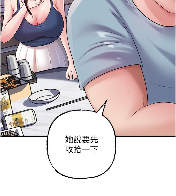 岳母为何那样 - 第77話-在女兒面前與女婿苟且 - page 69