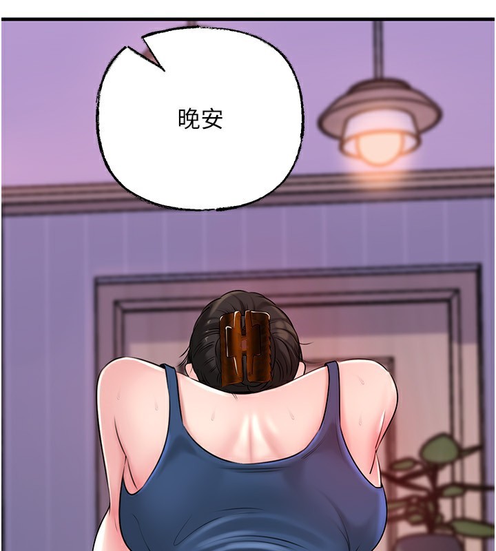 岳母为何那样 - 第77話-在女兒面前與女婿苟且 - page 73