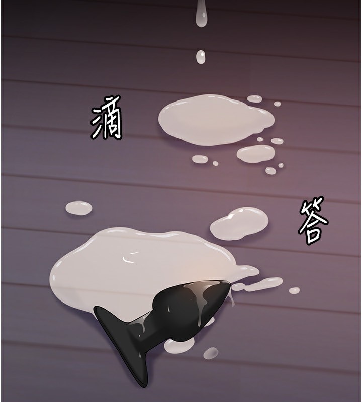 岳母为何那样 - 第77話-在女兒面前與女婿苟且 - page 76