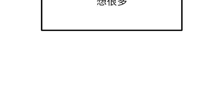 岳母为何那样 - 第77話-在女兒面前與女婿苟且 - page 82