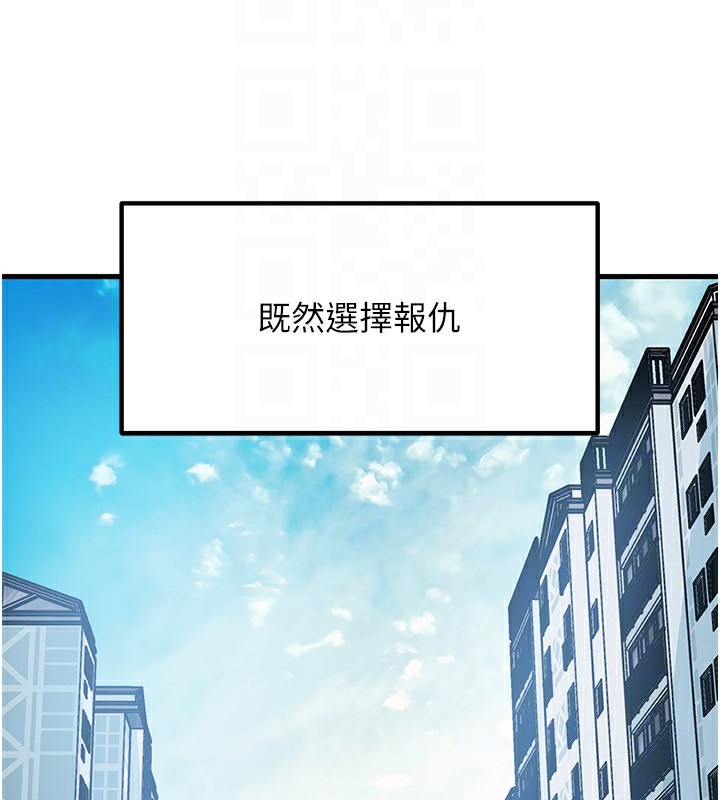 岳母为何那样 - 第77話-在女兒面前與女婿苟且 - page 85