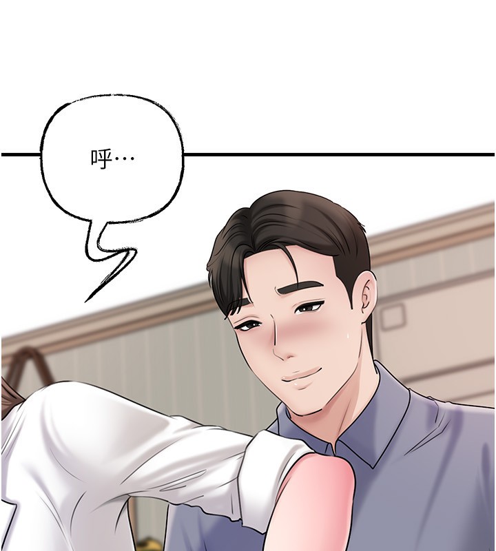 岳母为何那样 - 第77話-在女兒面前與女婿苟且 - page 92