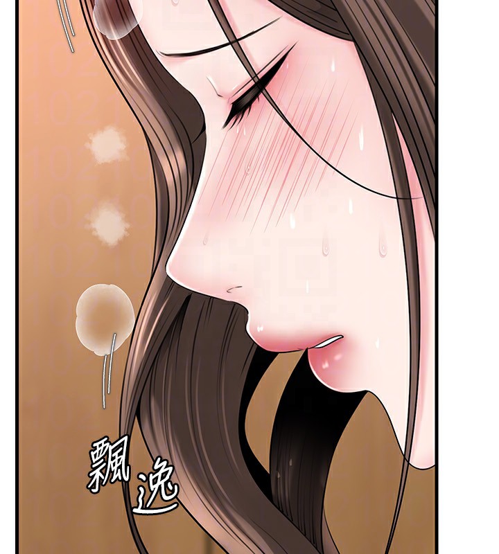 岳母为何那样 - 第77話-在女兒面前與女婿苟且 - page 104