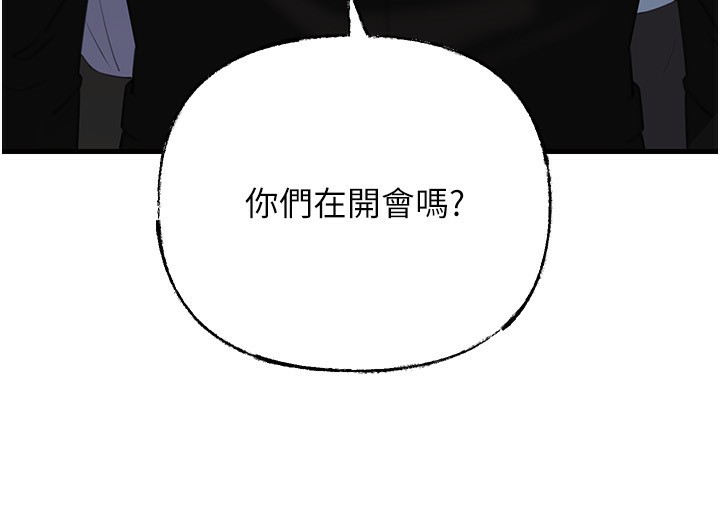 岳母为何那样 - 第77話-在女兒面前與女婿苟且 - page 148