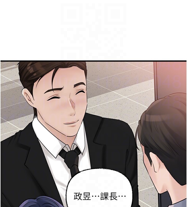 岳母为何那样 - 第77話-在女兒面前與女婿苟且 - page 149