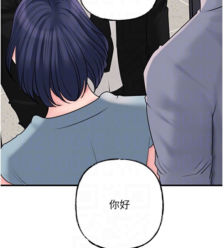 岳母为何那样 - 第77話-在女兒面前與女婿苟且 - page 150