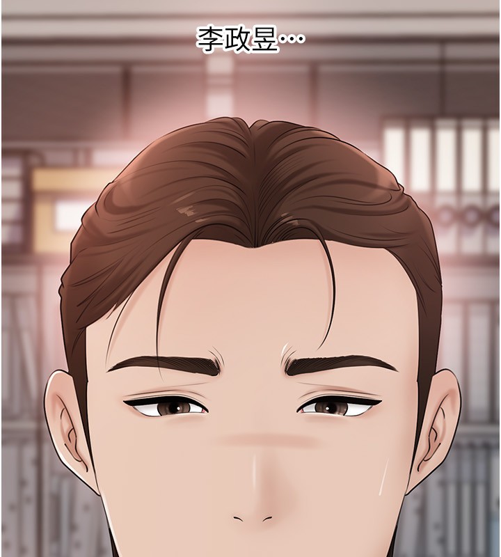 岳母为何那样 - 第77話-在女兒面前與女婿苟且 - page 156