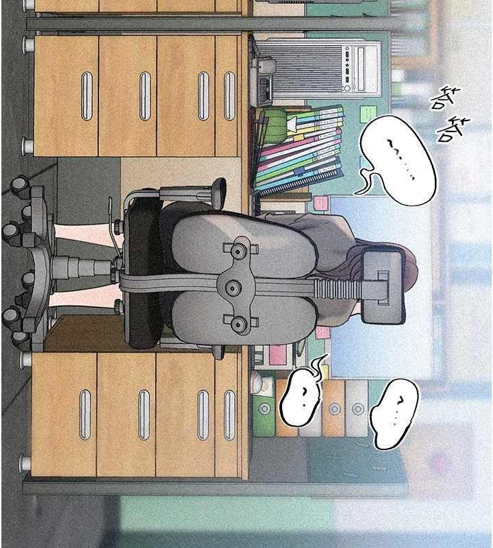 岳母为何那样 - 第91話-我的鮑鮑已經餓壞了♥ - page 3