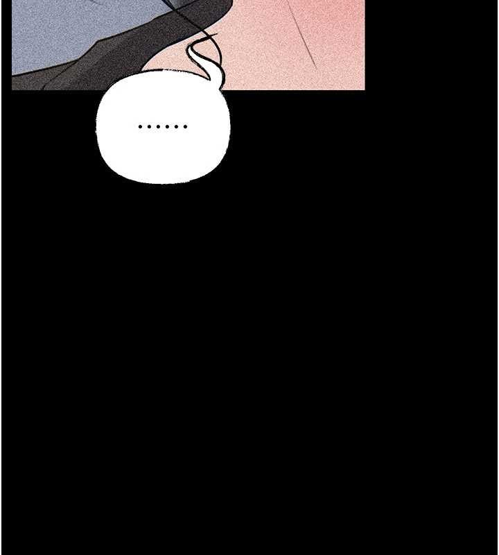岳母为何那样 - 第91話-我的鮑鮑已經餓壞了♥ - page 18