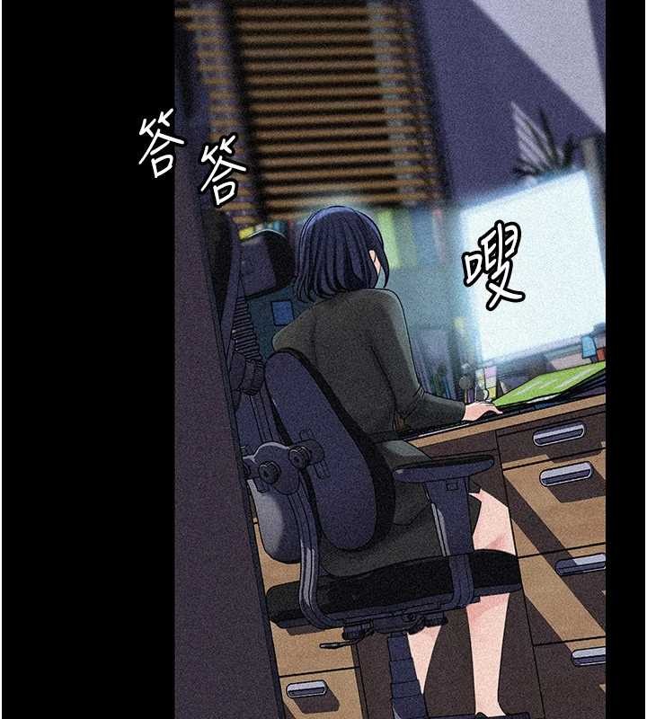 岳母为何那样 - 第91話-我的鮑鮑已經餓壞了♥ - page 22
