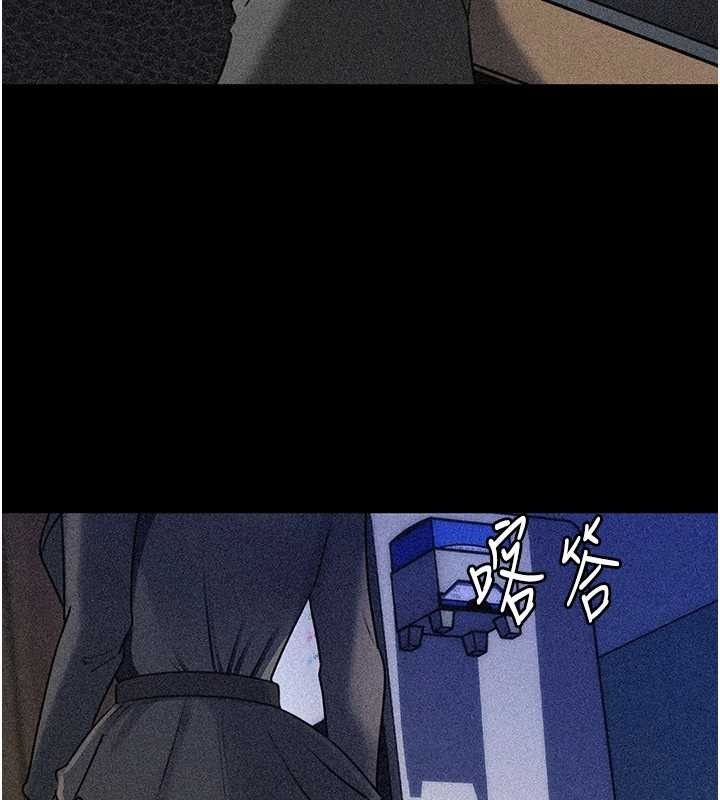 岳母为何那样 - 第91話-我的鮑鮑已經餓壞了♥ - page 32
