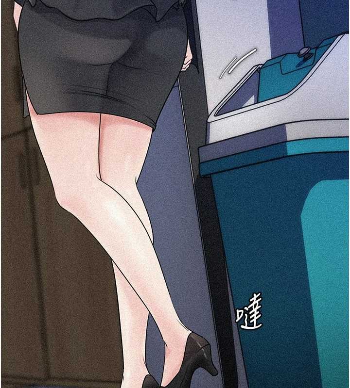 岳母为何那样 - 第91話-我的鮑鮑已經餓壞了♥ - page 33