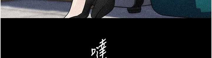 岳母为何那样 - 第91話-我的鮑鮑已經餓壞了♥ - page 34