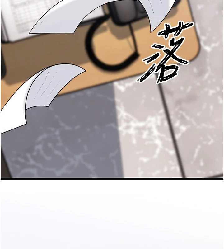 岳母为何那样 - 第91話-我的鮑鮑已經餓壞了♥ - page 39