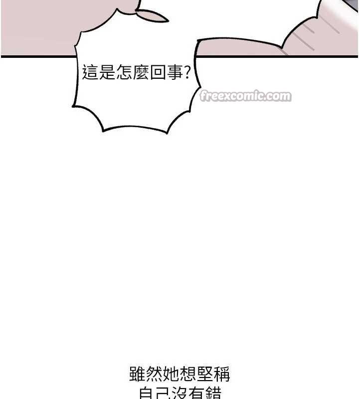 岳母为何那样 - 第91話-我的鮑鮑已經餓壞了♥ - page 42