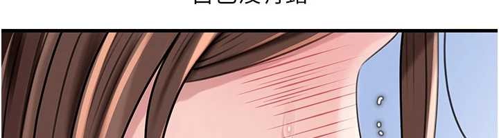 岳母为何那样 - 第91話-我的鮑鮑已經餓壞了♥ - page 43