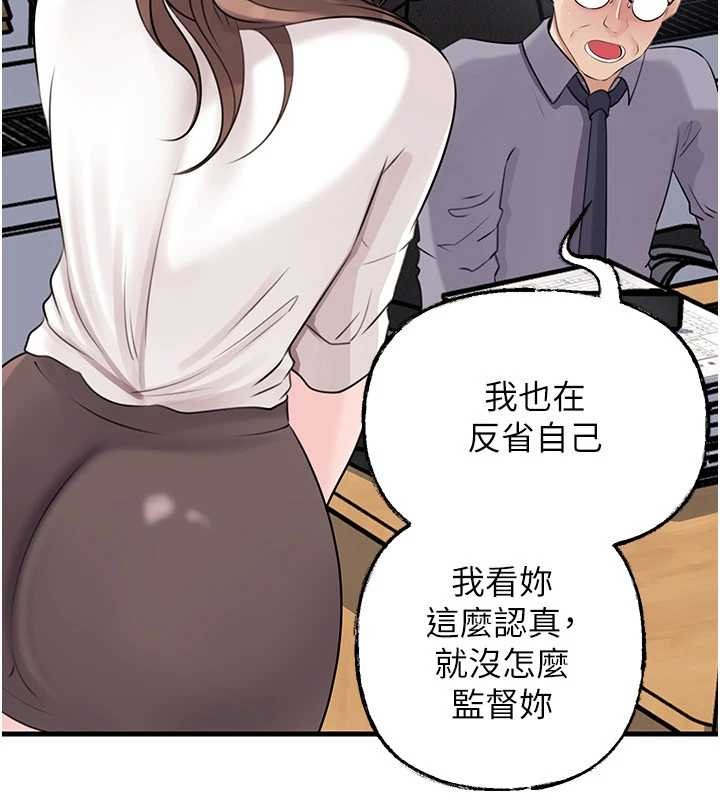 岳母为何那样 - 第91話-我的鮑鮑已經餓壞了♥ - page 50