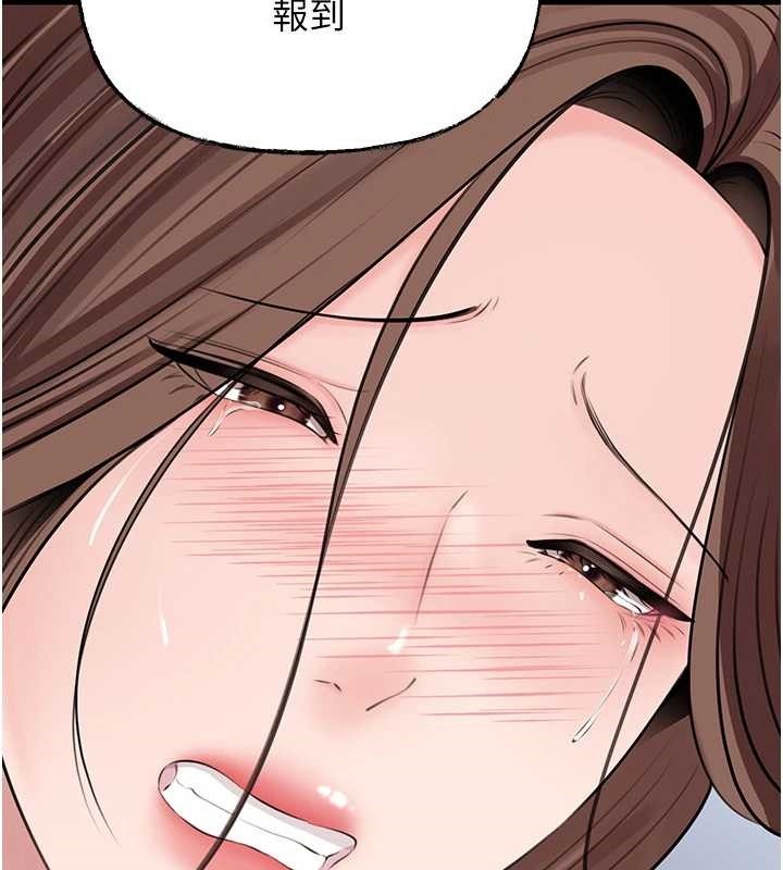 岳母为何那样 - 第91話-我的鮑鮑已經餓壞了♥ - page 54