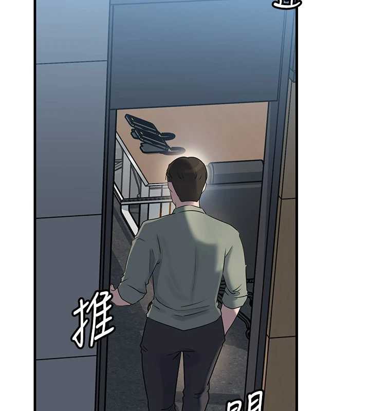 岳母为何那样 - 第91話-我的鮑鮑已經餓壞了♥ - page 57