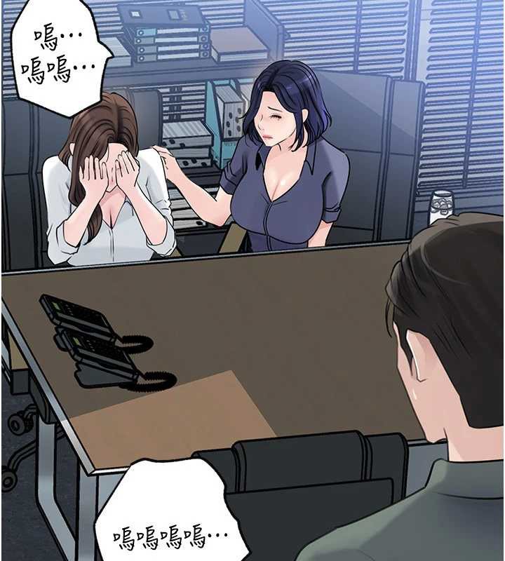 岳母为何那样 - 第91話-我的鮑鮑已經餓壞了♥ - page 59