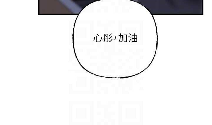 岳母为何那样 - 第91話-我的鮑鮑已經餓壞了♥ - page 64