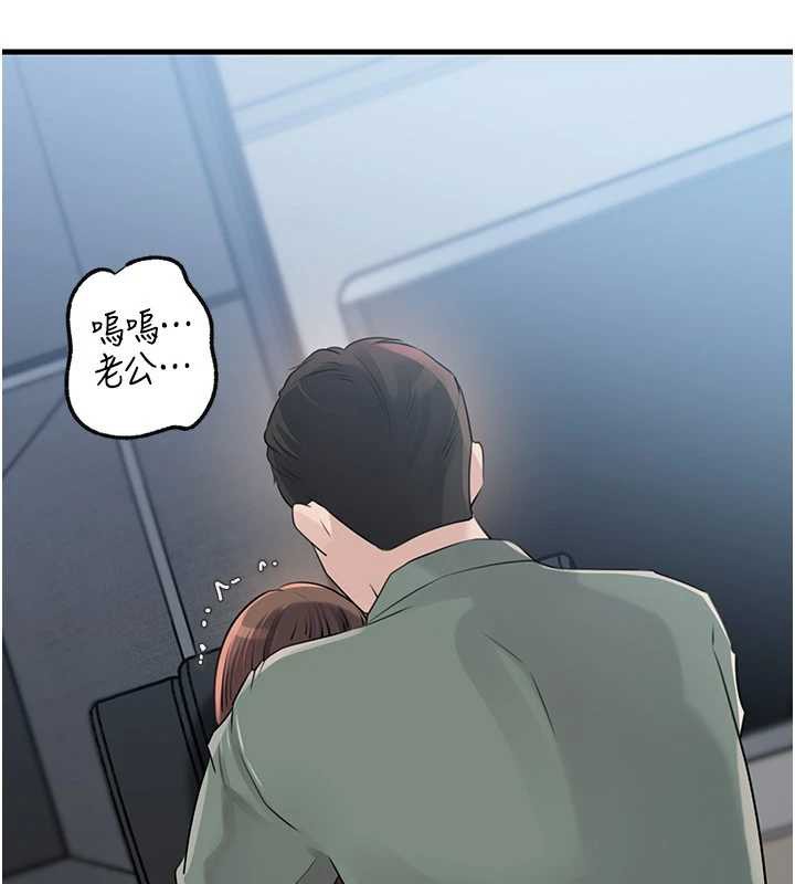 岳母为何那样 - 第91話-我的鮑鮑已經餓壞了♥ - page 65