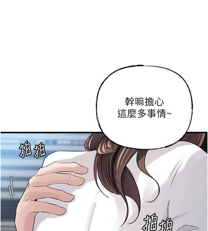 岳母为何那样 - 第91話-我的鮑鮑已經餓壞了♥ - page 69