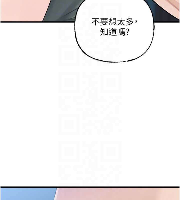 岳母为何那样 - 第91話-我的鮑鮑已經餓壞了♥ - page 78