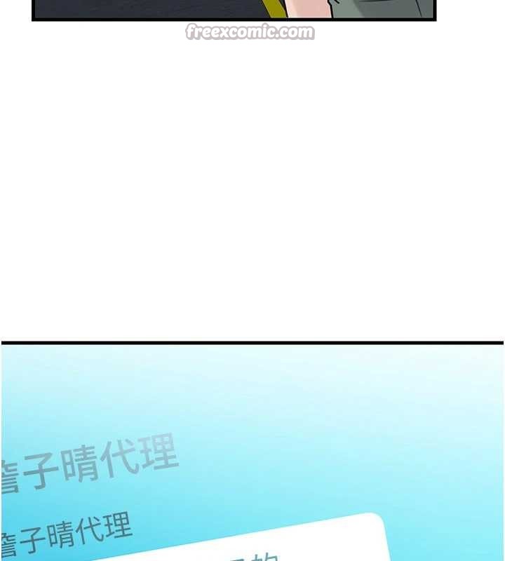 岳母为何那样 - 第91話-我的鮑鮑已經餓壞了♥ - page 84