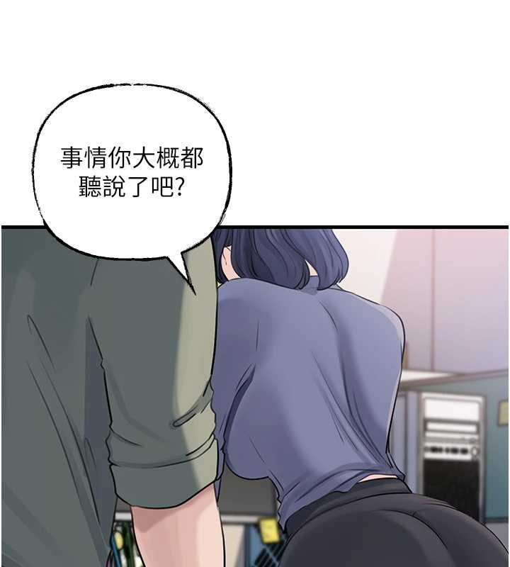 岳母为何那样 - 第91話-我的鮑鮑已經餓壞了♥ - page 89