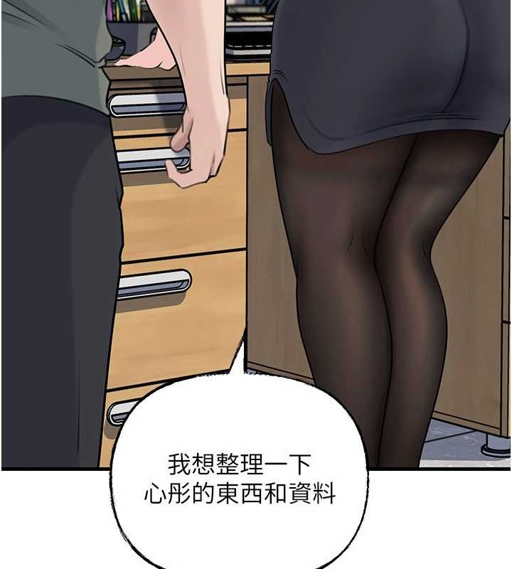 岳母为何那样 - 第91話-我的鮑鮑已經餓壞了♥ - page 90