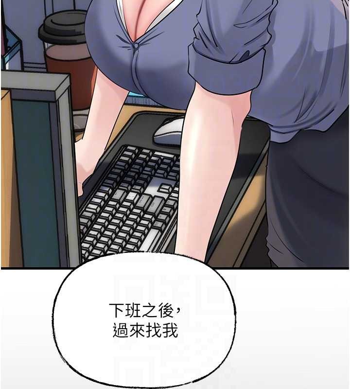 岳母为何那样 - 第91話-我的鮑鮑已經餓壞了♥ - page 95