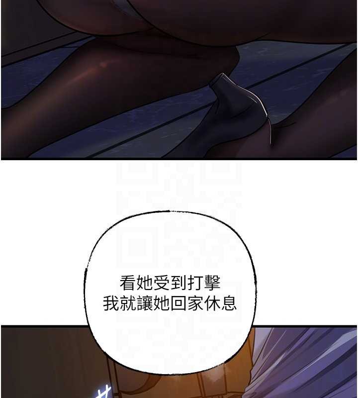 岳母为何那样 - 第91話-我的鮑鮑已經餓壞了♥ - page 105