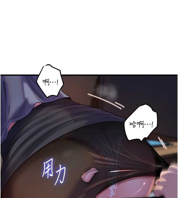 岳母为何那样 - 第91話-我的鮑鮑已經餓壞了♥ - page 118