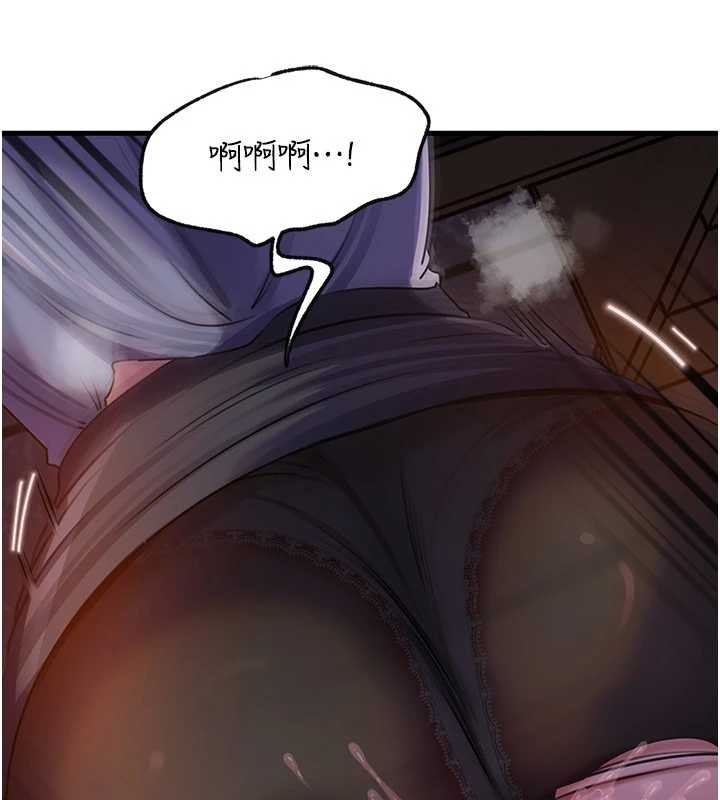 岳母为何那样 - 第91話-我的鮑鮑已經餓壞了♥ - page 122