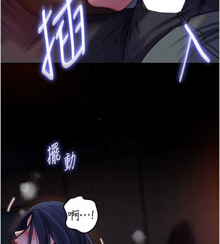 岳母为何那样 - 第91話-我的鮑鮑已經餓壞了♥ - page 124