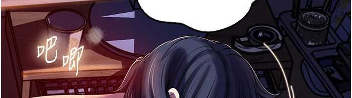 岳母为何那样 - 第91話-我的鮑鮑已經餓壞了♥ - page 133