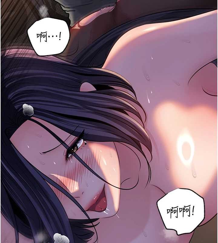 岳母为何那样 - 第91話-我的鮑鮑已經餓壞了♥ - page 145