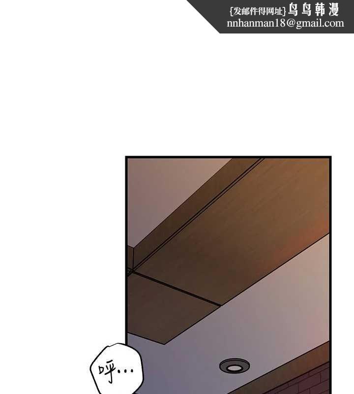 岳母为何那样 - 第86話-妳休想逃出我的手掌心 - page 1