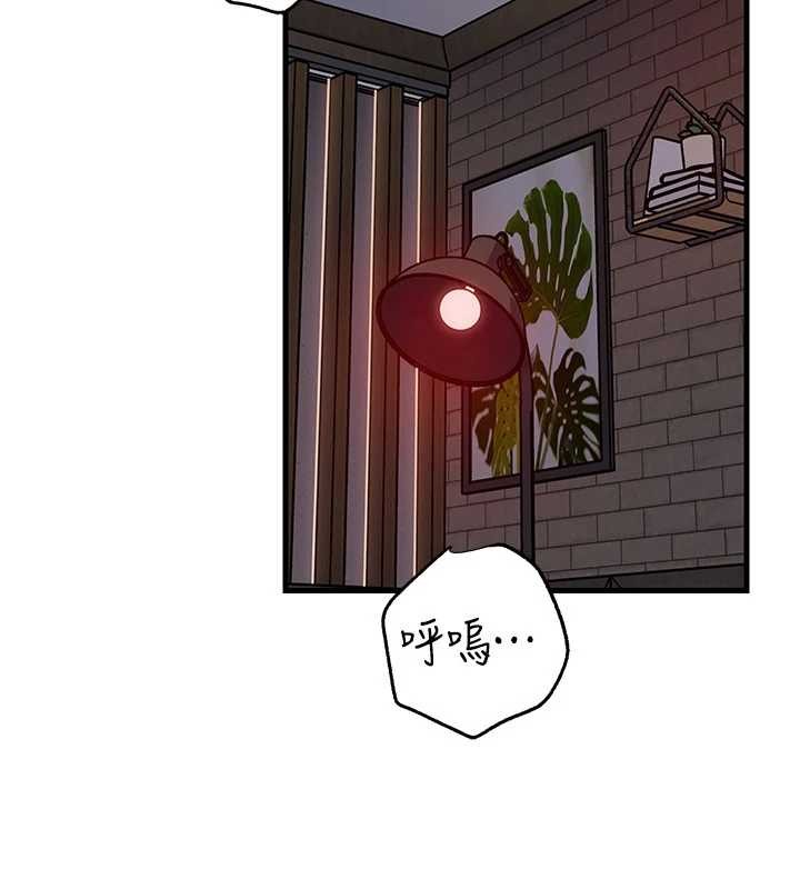岳母为何那样 - 第86話-妳休想逃出我的手掌心 - page 2