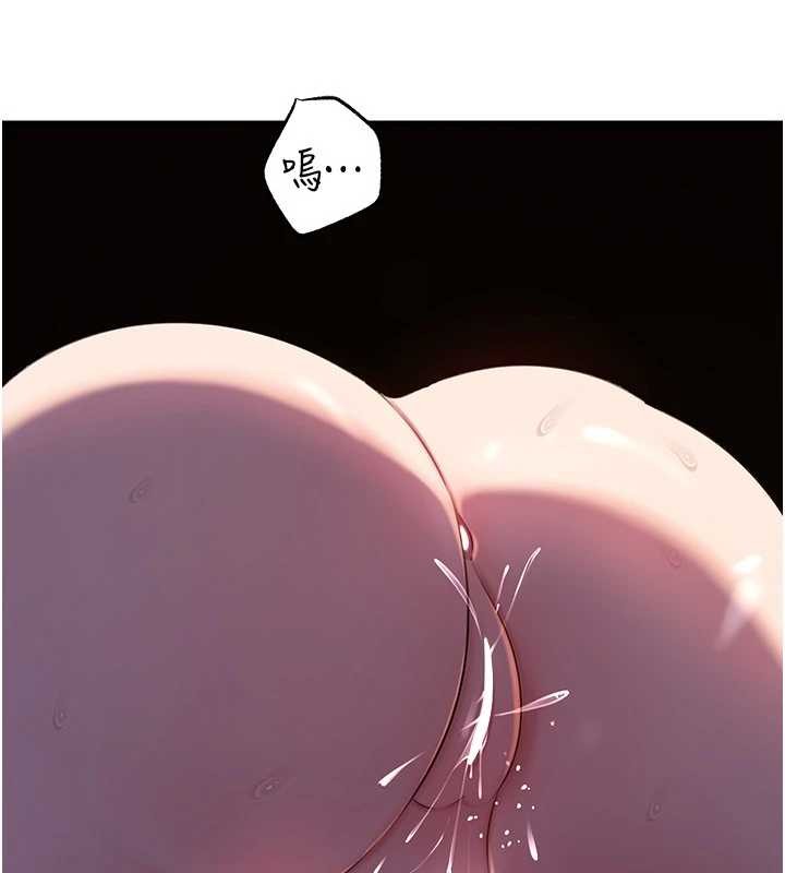 岳母为何那样 - 第86話-妳休想逃出我的手掌心 - page 11