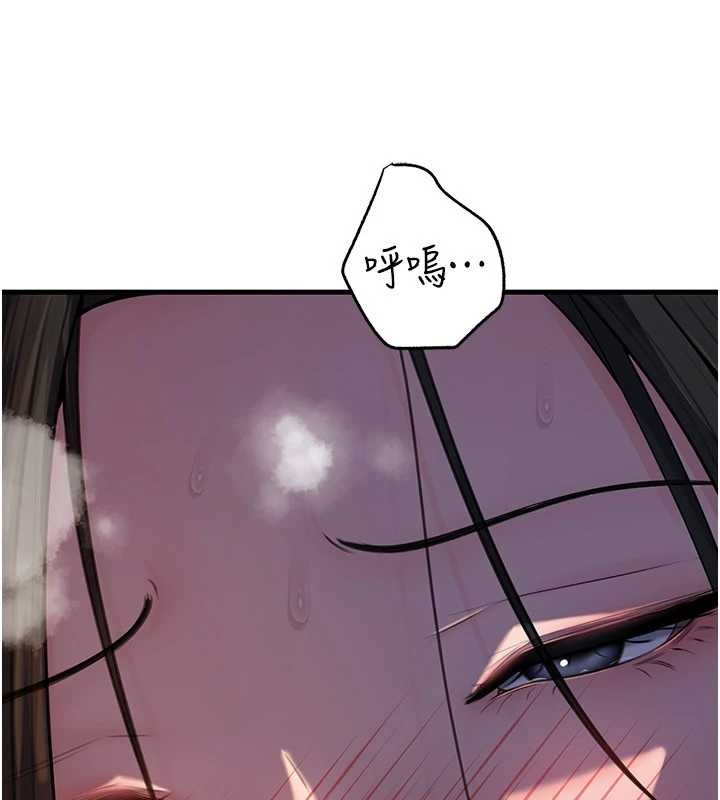 岳母为何那样 - 第86話-妳休想逃出我的手掌心 - page 13