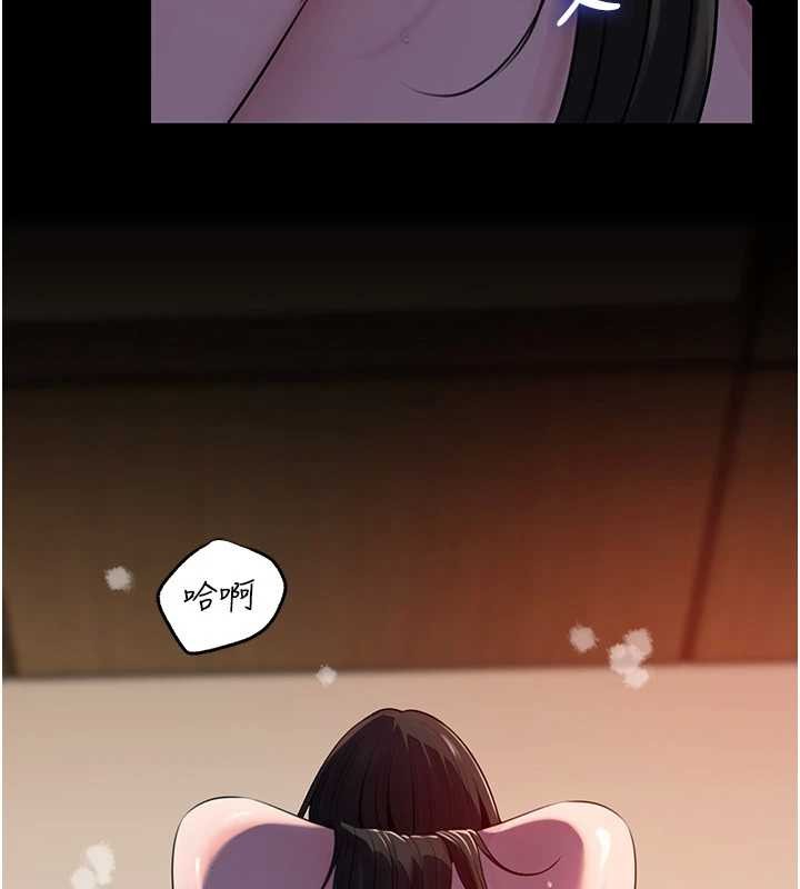 岳母为何那样 - 第86話-妳休想逃出我的手掌心 - page 17