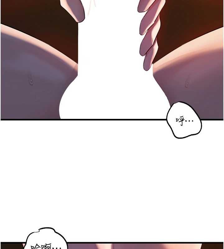 岳母为何那样 - 第86話-妳休想逃出我的手掌心 - page 21