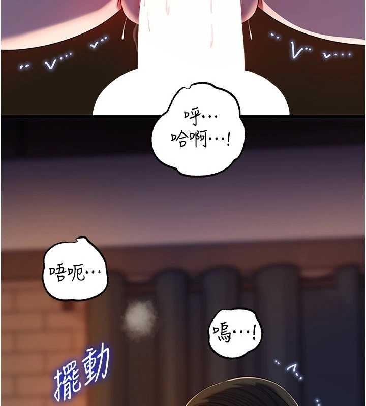 岳母为何那样 - 第86話-妳休想逃出我的手掌心 - page 23