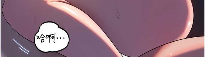 岳母为何那样 - 第86話-妳休想逃出我的手掌心 - page 25