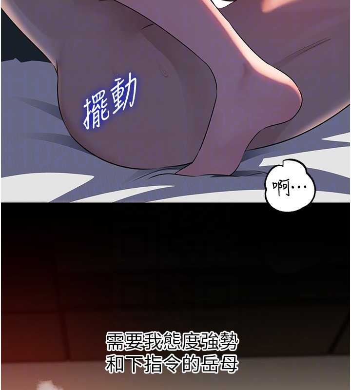 岳母为何那样 - 第86話-妳休想逃出我的手掌心 - page 26