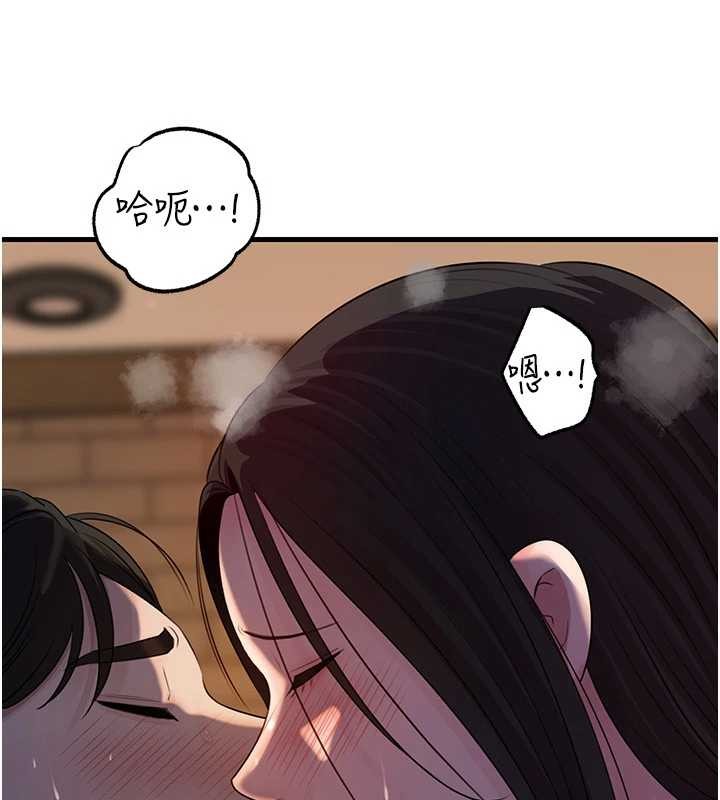 岳母为何那样 - 第86話-妳休想逃出我的手掌心 - page 30