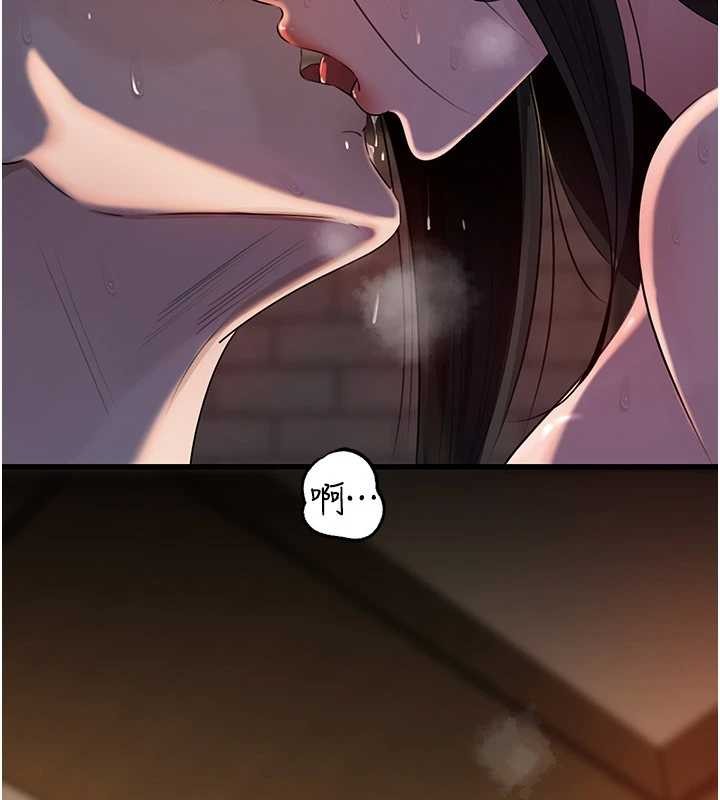 岳母为何那样 - 第86話-妳休想逃出我的手掌心 - page 31
