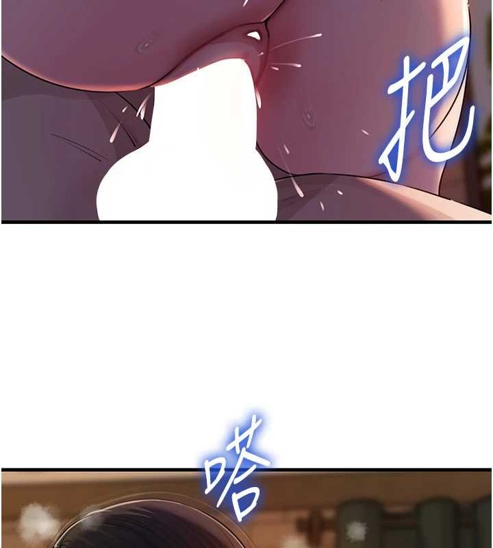 岳母为何那样 - 第86話-妳休想逃出我的手掌心 - page 36